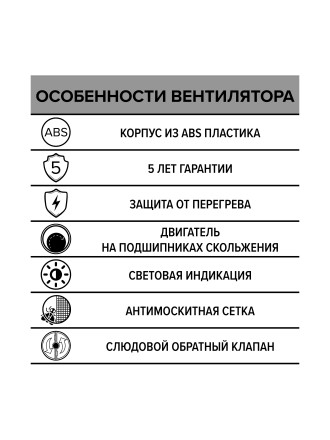 Бытовой вентилятор осевой ERA 4C D100 White
