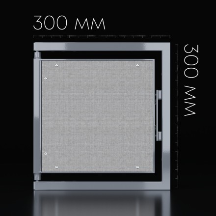 Люк под плитку нажимной SHAGMA 300*300
