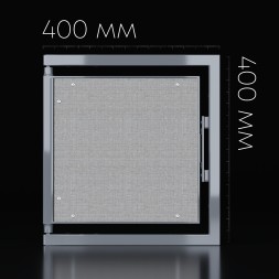 Люк под плитку нажимной SHAGMA 400*400