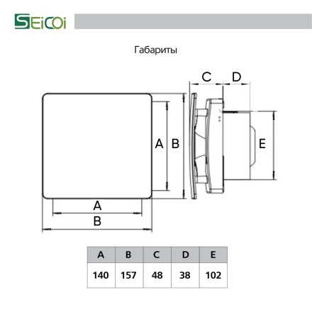 Накладной вентилятор Seicoi SMAZ04-01 White