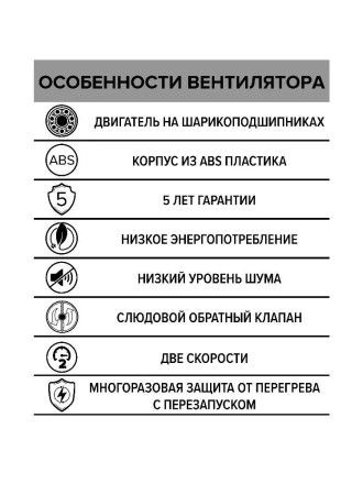 Бытовой вентилятор осевой DICITI SILENT 6C-03 D150мм White