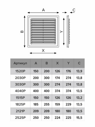 Решетка вентиляционная пластиковая Era 4040Р 400х400 Бежевый
