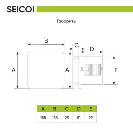 Накладной вентилятор Seicoi HXYT04-01 Silver