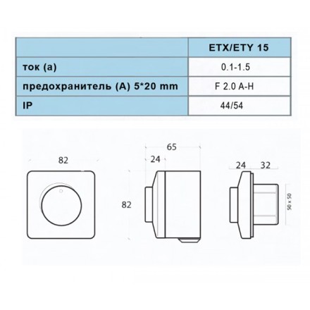 Регулятор скорости MTX-0-15AT