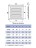 Решетка металлическая с сеткой Era 2020МЭ 200х200 Черный