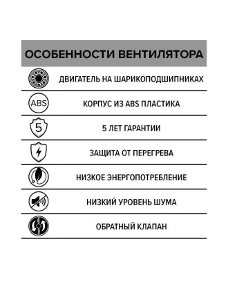 Бытовой вентилятор осевой DICITI SLIM 6C D150мм White