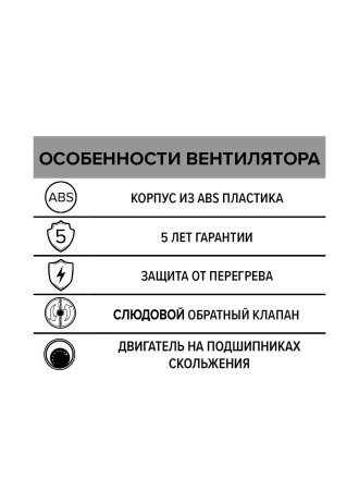 Бытовой вентилятор осевой ERA FAVORITE 5С D125 White
