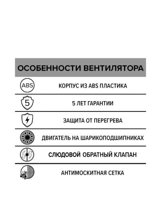 Бытовой вентилятор осевой ERA FLOW 4S C BB D100 White