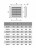 Решетка вентиляционная пластиковая Era 2121Р 210х210 Коричневый