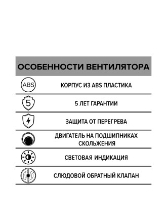 Бытовой вентилятор осевой ERA STANDARD 5 C D125мм