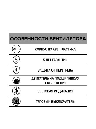 Бытовой вентилятор осевой ERA STANDARD 5-02 D125мм