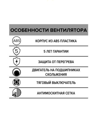 Бытовой вентилятор осевой ERA NEO 4 S-02 D100 White