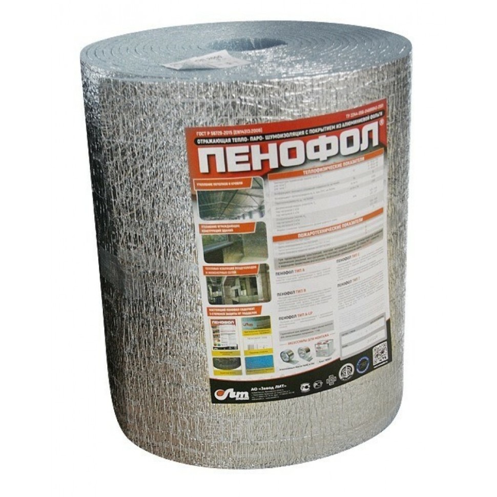 Пенофол с5. Пенофол 2000 а-03 мм 1,2*30 м, 36 м2. теплоизоляция пенофол с10. рулон пенофол 2000 а-05 1.2м 10 мм = м2. пенофол 2000 с-5 (рулон 18м2).