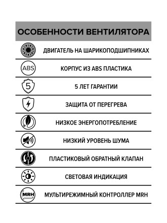 Бытовой вентилятор осевой DiCiTi AURA 4C D100 White MRH