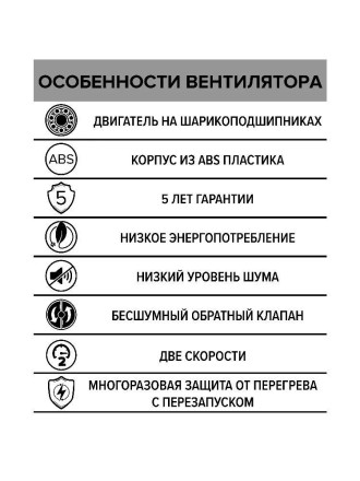 Бытовой вентилятор осевой DiCiTi AURA 6C-03 D150 White