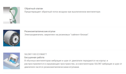 Накладной вентилятор Soler &amp; Palau SILENT-100 CHZ ECOWATT