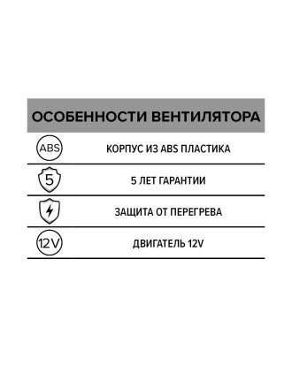 Канальный осевой вентилятор ERA PROFIT 5 12V 125мм