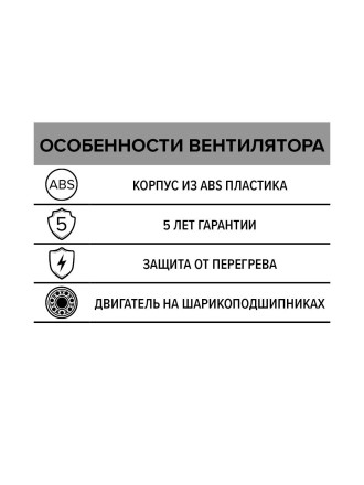 Канальный осевой вентилятор ERA PROFIT 6 BB 160мм
