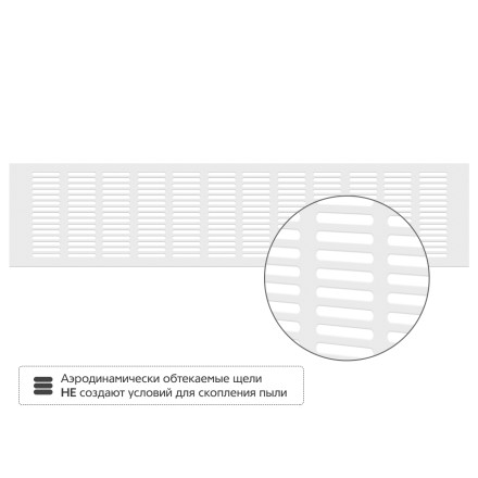 Вентиляционная решетка Благовест 120x500 белая (2шт.)