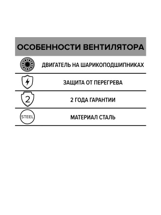Вентилятор осевой с квадратным фланцем ERA Storm 4E 400
