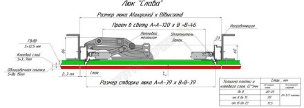 Люк под плитку нажимной Хаммер Слава 600*600