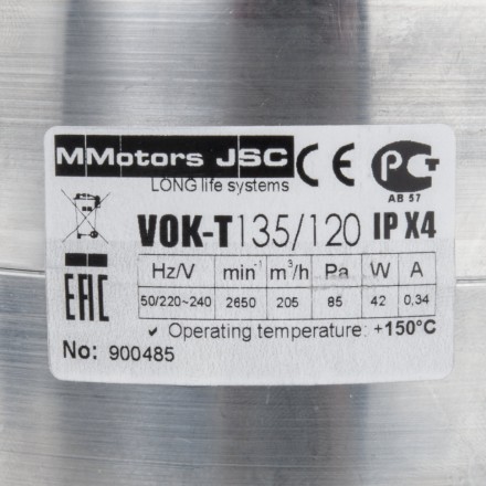 Высокотемпературный канальный вентилятор для сауны Mmotors VOK 135/120