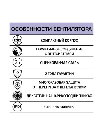 Вентилятор канальный центробежный ERA STELS D100