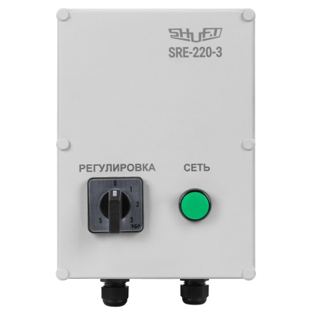 Регулятор 5-ступенчатый SHUFT SRE-E-1,5 (1,5А, 230В)