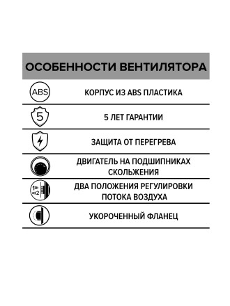 Бытовой вентилятор осевой ERA DISC 4 D100 White