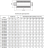 Шумоглушитель для круглых каналов Арктос CSA 630/600