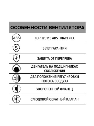 Бытовой вентилятор осевой ERA DISC 4C D100 White