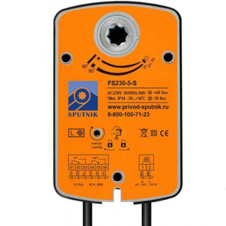 Электропривод SPUTNIK FS230-5-S