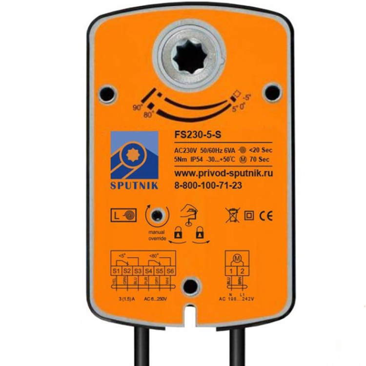 Электропривод SPUTNIK FS230-5-S - купить в Москве — VentArm