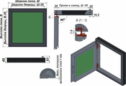 Люк под покраску Мега-Мастер Элит II 500x900 узкий профиль