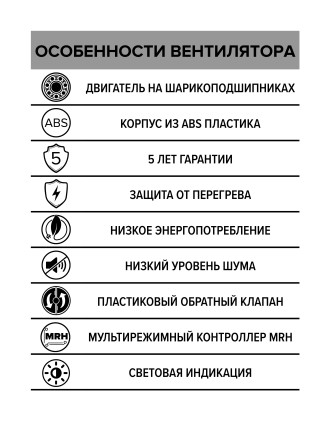 Бытовой вентилятор осевой DICITI SILENT 4C MRH D100мм White