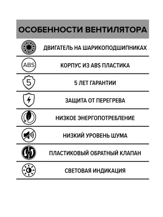 Бытовой вентилятор осевой DICITI SILENT 5C D125мм White