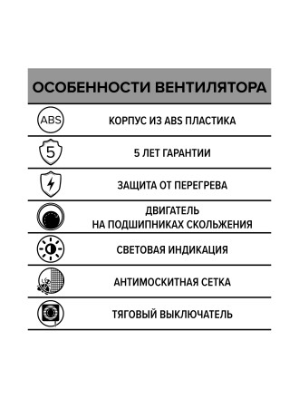 Бытовой вентилятор осевой ERA 4-02 D100 White