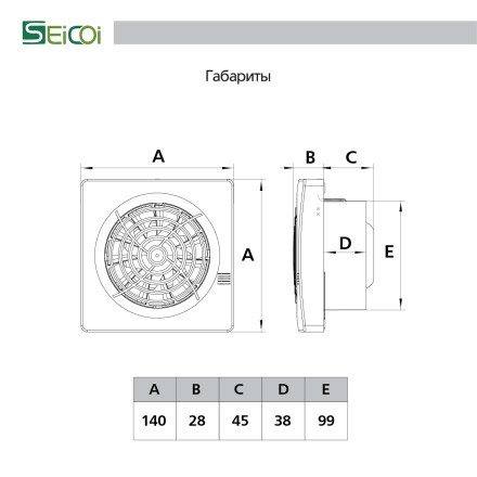 Накладной тонкий вентилятор Seicoi SMPS04-01 White